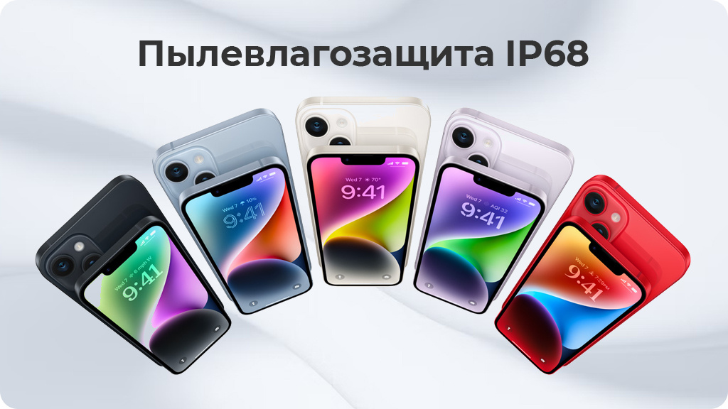 Apple iPhone 14 128 ГБ Purple Dual nano SIM