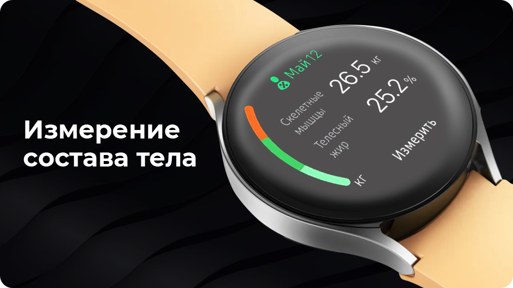 Умные часы Samsung Galaxy Watch 6 Wi-Fi NFC 40мм, золото