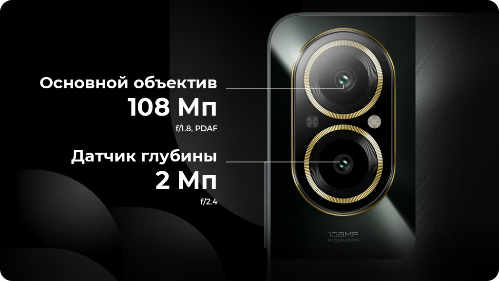 Realme C67 8/256Gb Global Зеленый РСТ