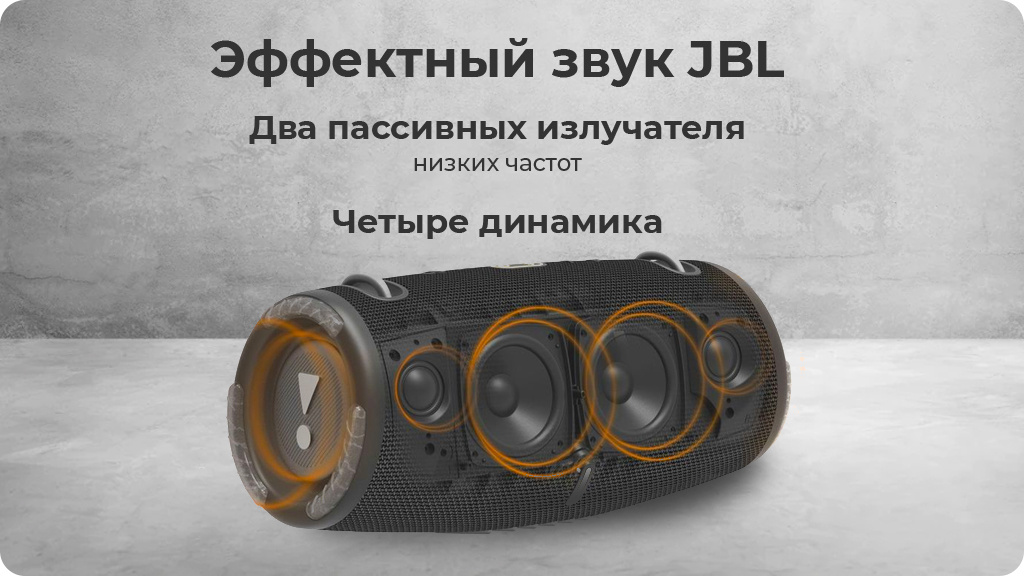 Портативная акустика JBL Xtreme 3, камуфляж (Global Version)