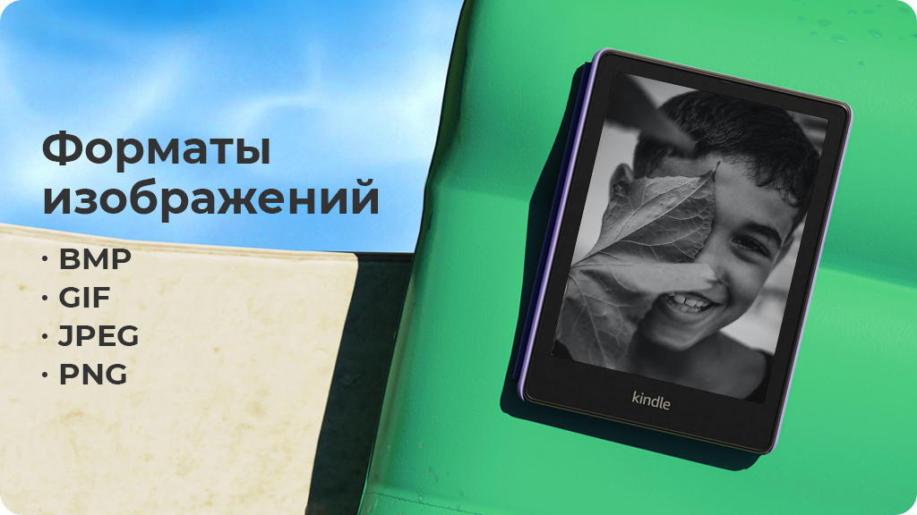 Электронная книга Amazon Kindle PaperWhite Kids 8Gb Розовая