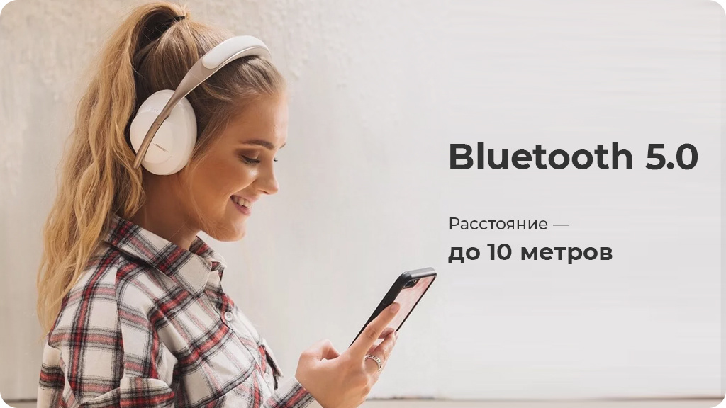 Беспроводные наушники Bose Noise Cancelling Headphones 700 Черные