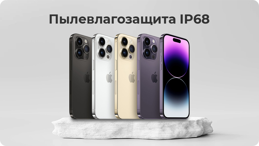 Apple iPhone 14 Pro Max 256 ГБ Silver (JP)