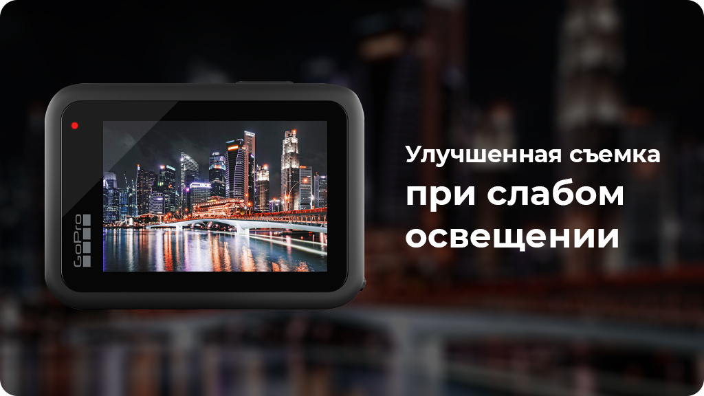 Экшн-камера GoPro HERO10 Black Edition Bundle SD 64Gb + 2АКБ