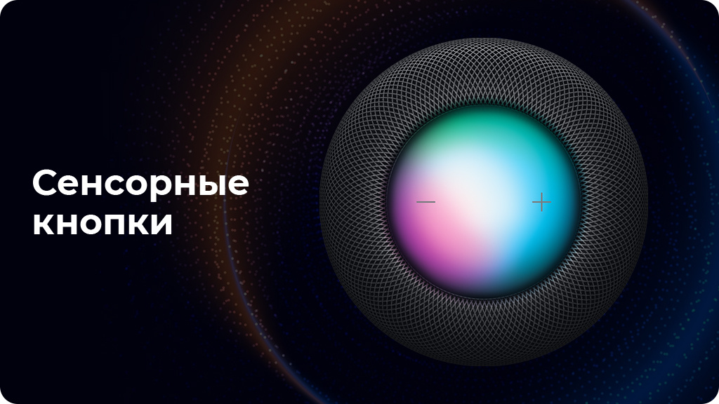 Умная колонка Apple HomePod 2nd generation черная