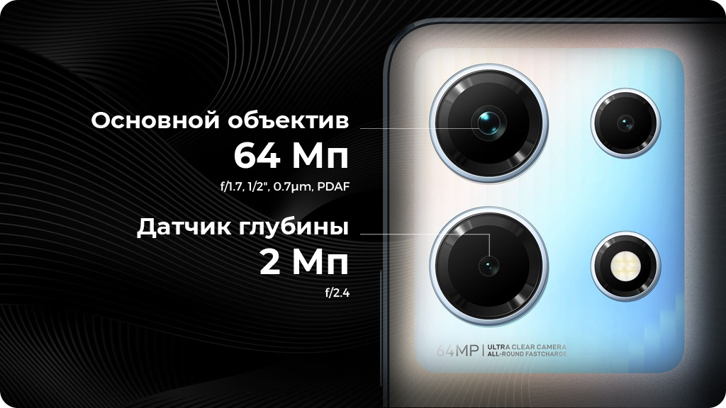 Infinix Note 30 8/128Gb Голубой