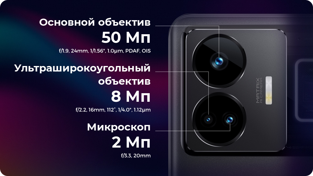 Realme GT 3 16/1Tb Белый