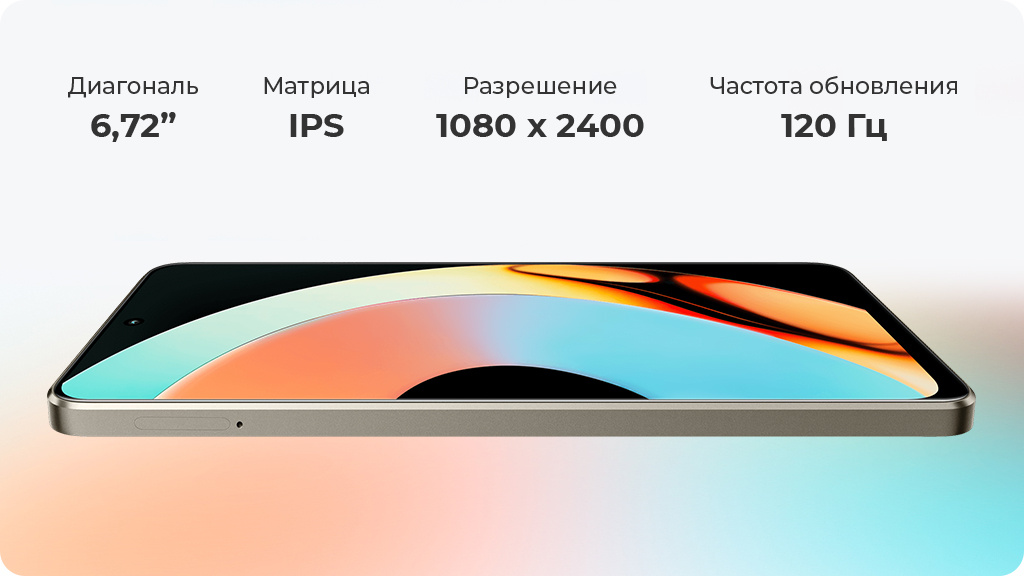 Realme 10 Pro 5G 8/128Gb Голубой