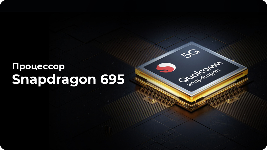 Realme 10 Pro 5G 8/128Gb Голубой