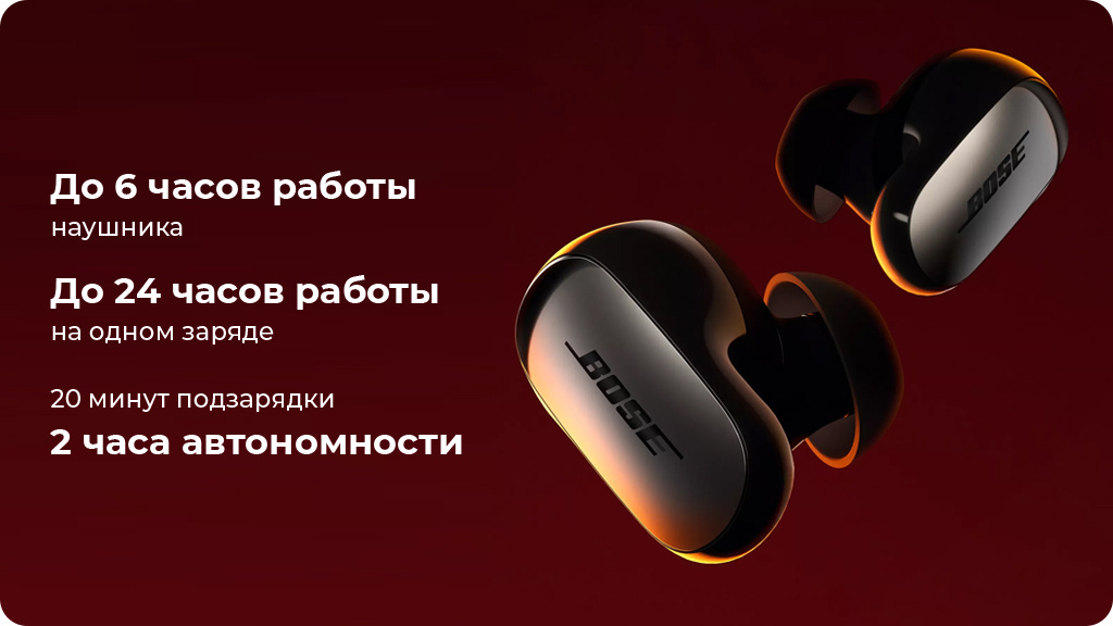 Беспроводные наушники Bose QuietComfort Ultra Earbuds Серые