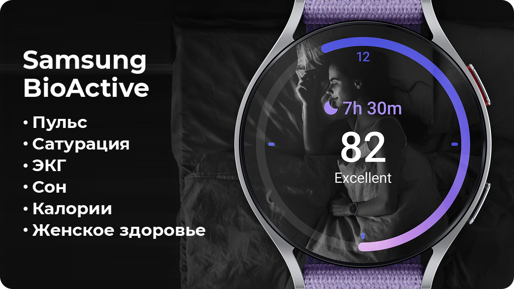 Умные часы Samsung Galaxy Watch 6 Wi-Fi NFC 40мм, золото