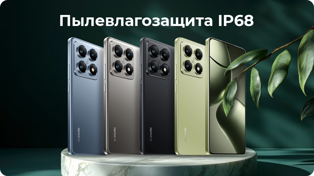 Xiaomi 14T 12/256Gb РСТ Серый