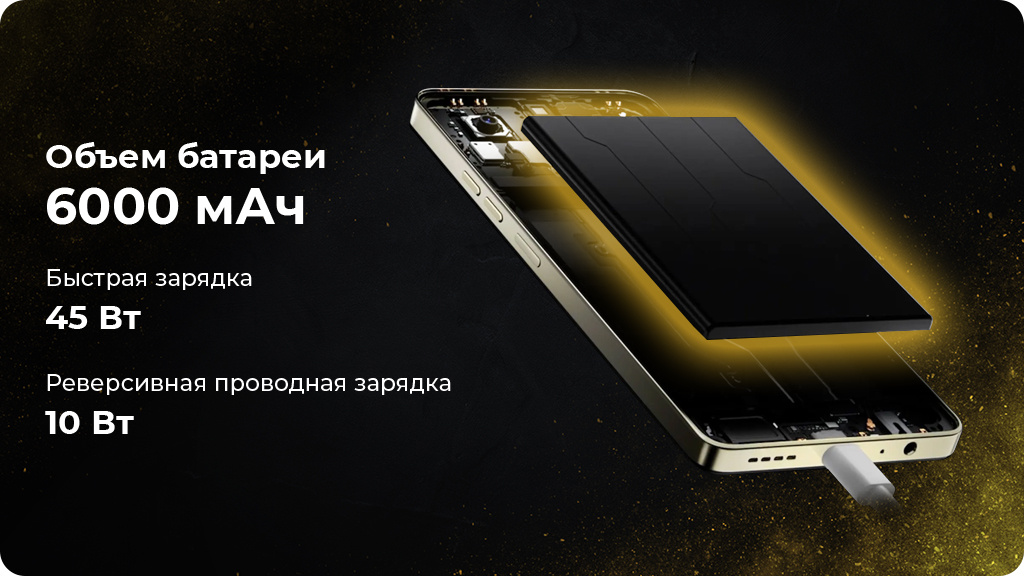 TECNO POVA 5 8/256Gb Золотой