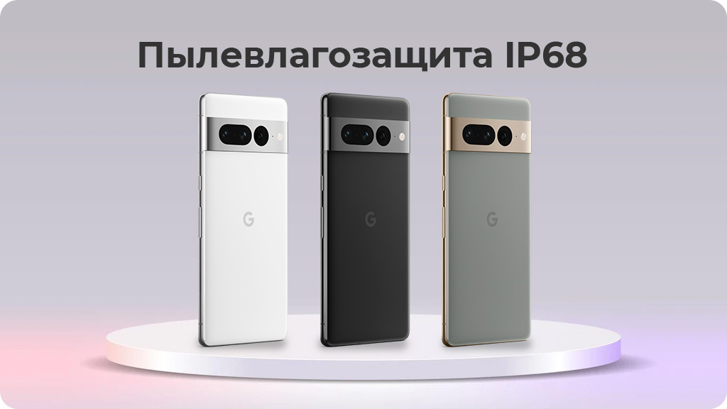 Google Pixel 7 Pro 12/128Gb Ореховый (US)