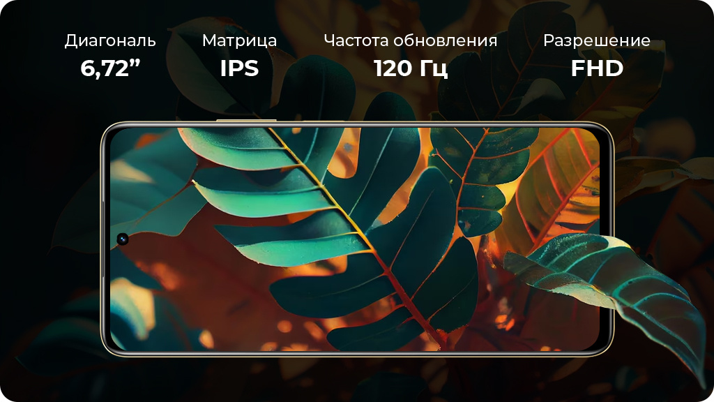 Realme 11 5G 8/256Gb Золотой