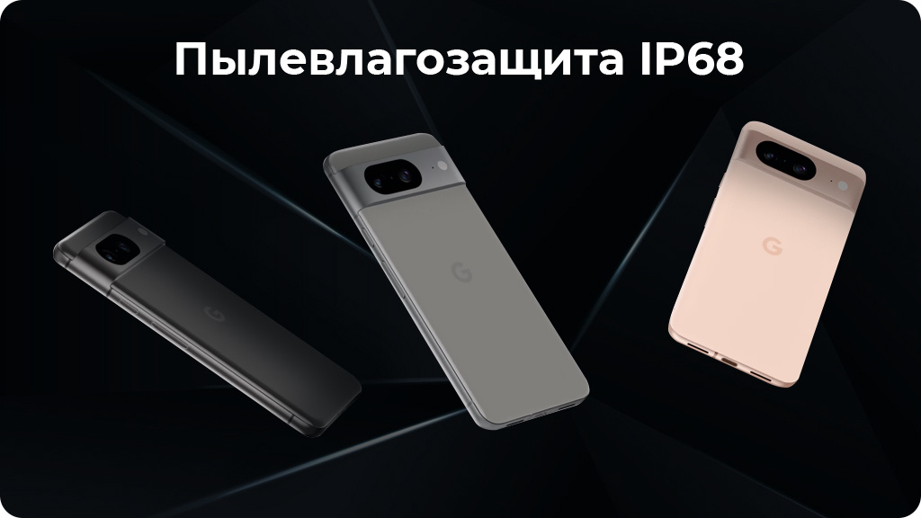 Google Pixel 8 8/128Gb Розовый (JP)