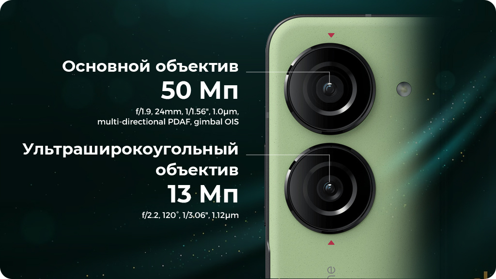 ASUS Zenfone 10 AI2302 16/512GB Синий