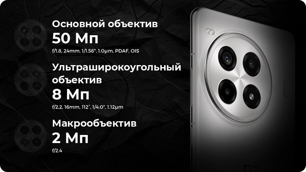 OnePlus Ace 3 Pro 16/256GB CN Серебристый